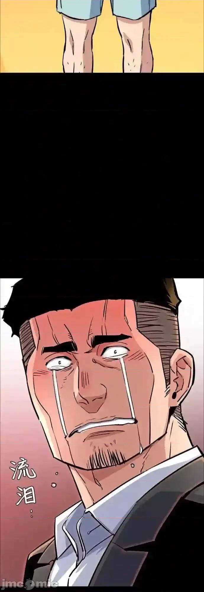 入学佣兵 少年佣兵漫画章节第83话免费阅读_少年佣兵漫画第83话下拉式免费观看-好漫8.zip 第27页