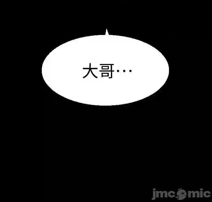 入学佣兵 少年佣兵漫画章节第83话免费阅读_少年佣兵漫画第83话下拉式免费观看-好漫8.zip 第28页
