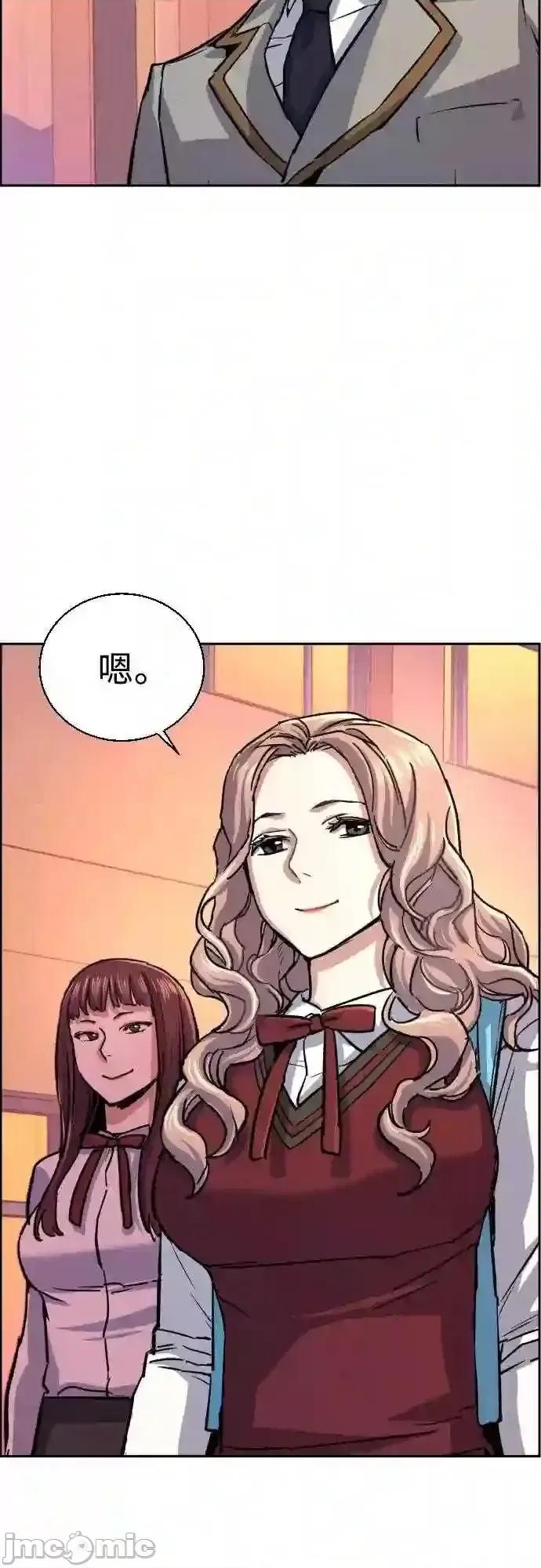 入学佣兵 少年佣兵漫画章节第84话免费阅读_少年佣兵漫画第84话下拉式免费观看-好漫8.zip 第4页