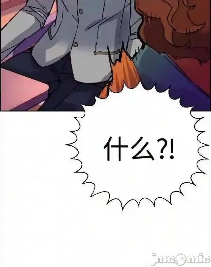 入学佣兵 少年佣兵漫画章节第84话免费阅读_少年佣兵漫画第84话下拉式免费观看-好漫8.zip 第21页