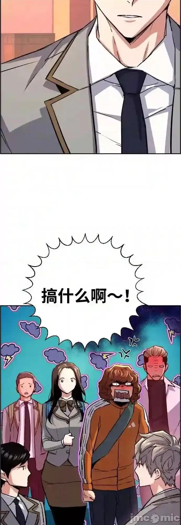 入学佣兵 少年佣兵漫画章节第84话免费阅读_少年佣兵漫画第84话下拉式免费观看-好漫8.zip 第24页
