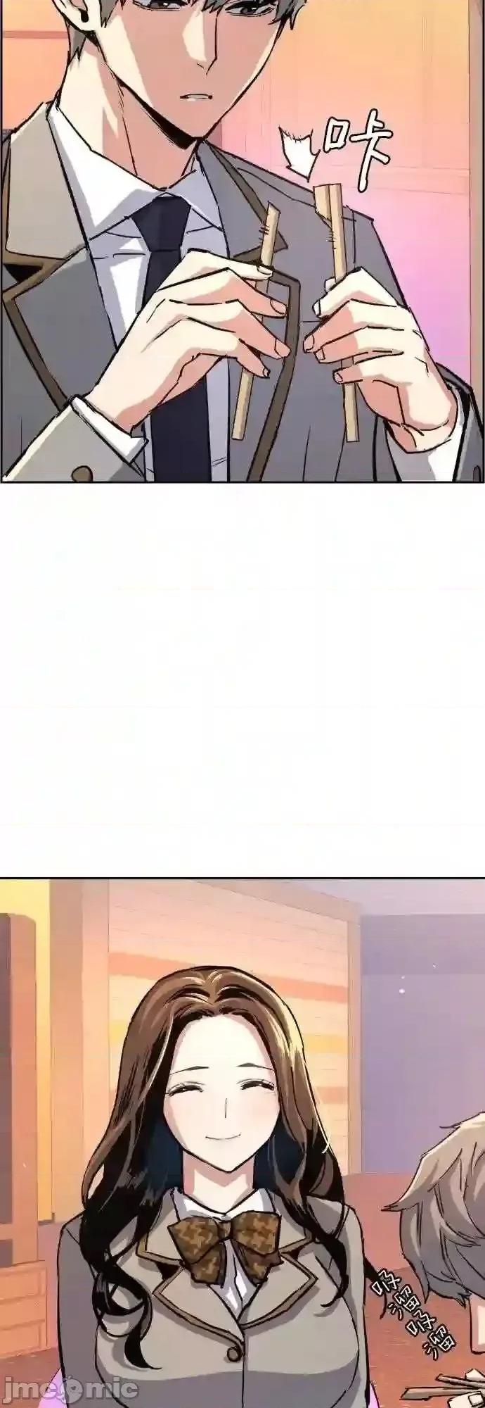 入学佣兵 少年佣兵漫画章节第84话免费阅读_少年佣兵漫画第84话下拉式免费观看-好漫8.zip 第32页