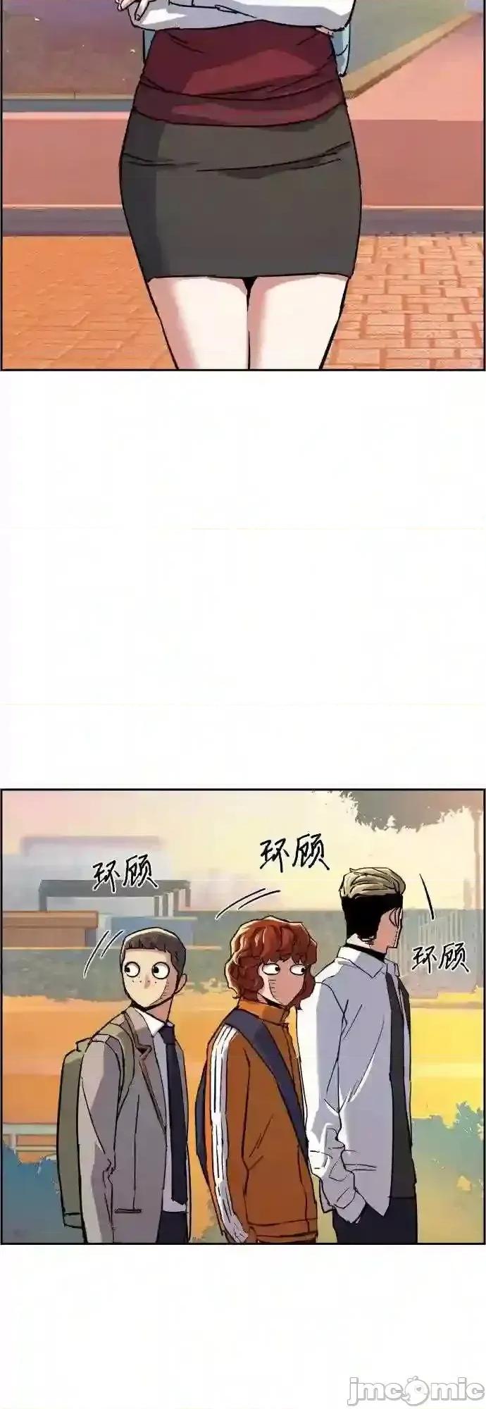 入学佣兵 少年佣兵漫画章节第84话免费阅读_少年佣兵漫画第84话下拉式免费观看-好漫8.zip 第53页