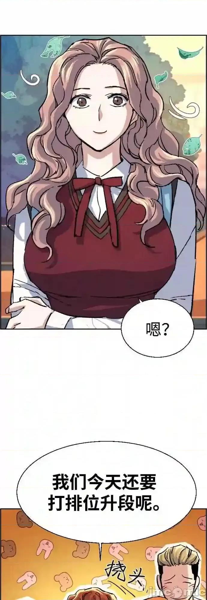 入学佣兵 少年佣兵漫画章节第84话免费阅读_少年佣兵漫画第84话下拉式免费观看-好漫8.zip 第63页