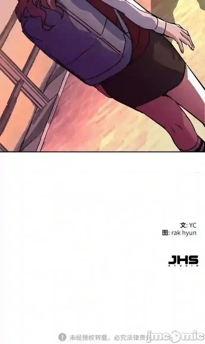 入学佣兵 少年佣兵漫画章节第84话免费阅读_少年佣兵漫画第84话下拉式免费观看-好漫8.zip 第66页