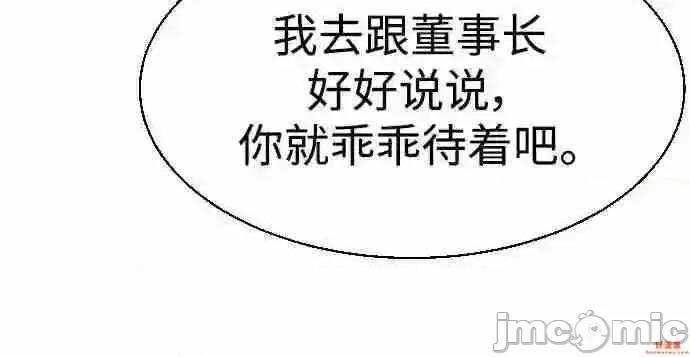 入学佣兵 少年佣兵漫画章节第85话免费阅读_少年佣兵漫画第85话下拉式免费观看-好漫8.zip 第29页