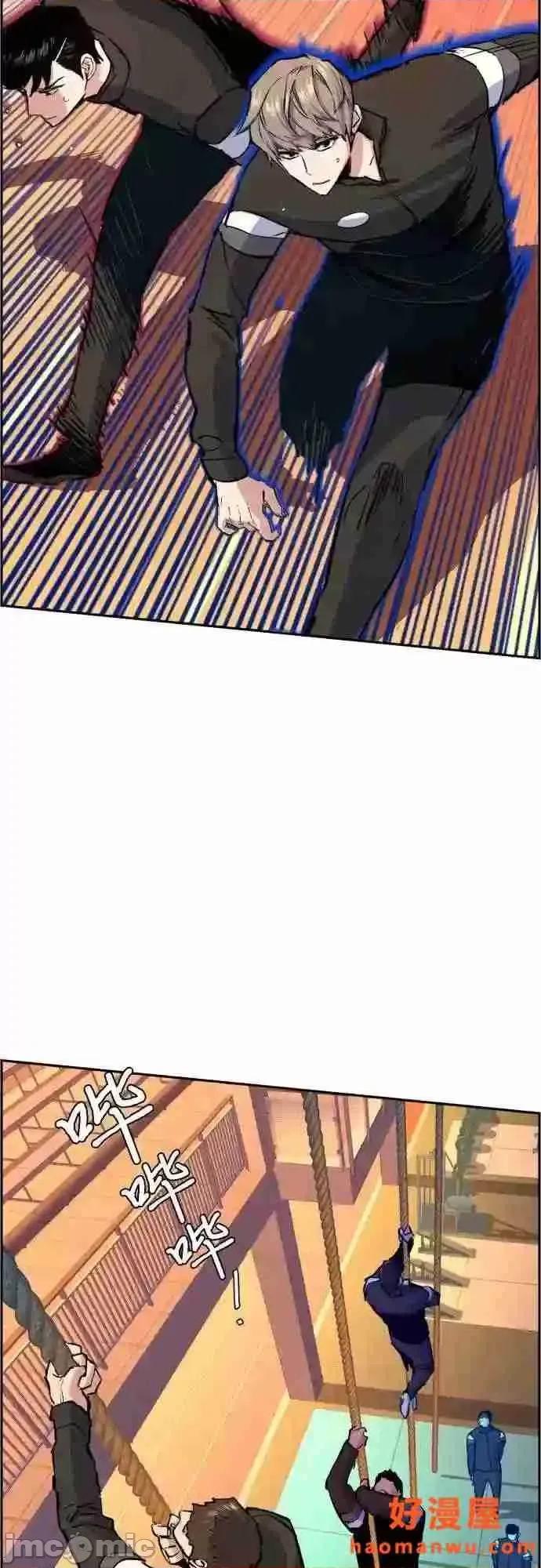 入学佣兵 少年佣兵漫画章节第85话免费阅读_少年佣兵漫画第85话下拉式免费观看-好漫8.zip 第33页
