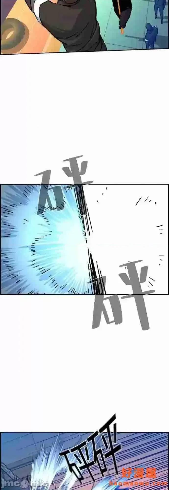 入学佣兵 少年佣兵漫画章节第85话免费阅读_少年佣兵漫画第85话下拉式免费观看-好漫8.zip 第34页
