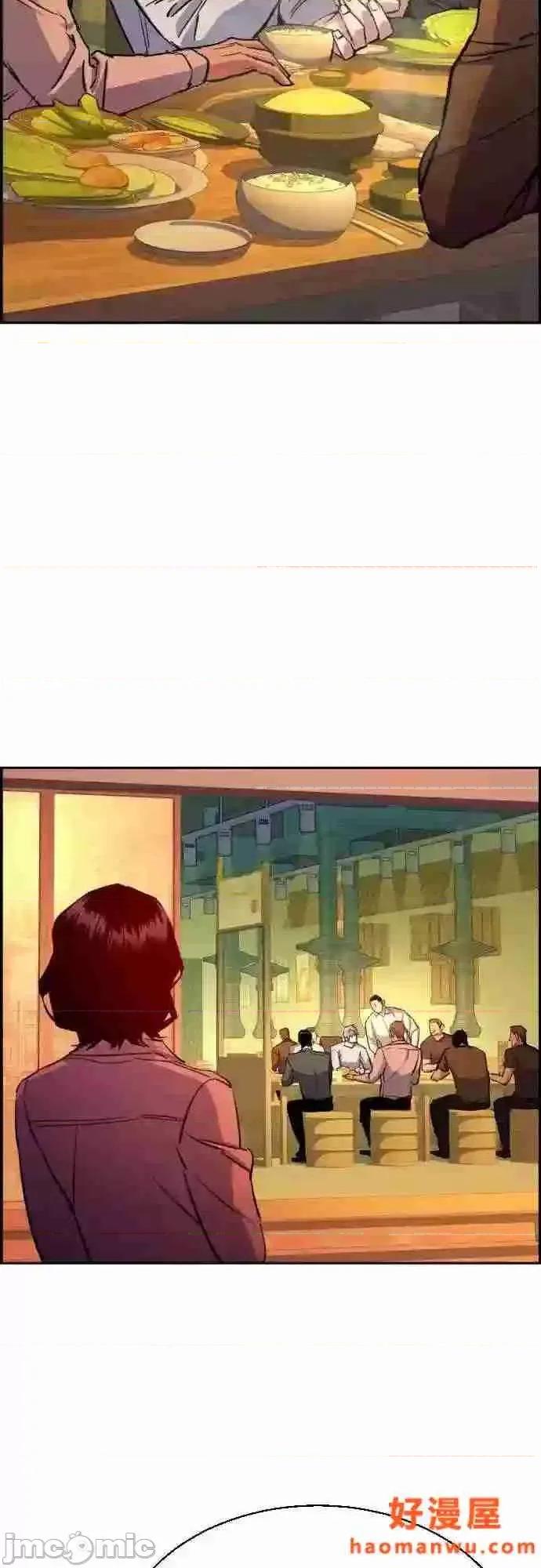 入学佣兵 少年佣兵漫画章节第85话免费阅读_少年佣兵漫画第85话下拉式免费观看-好漫8.zip 第45页
