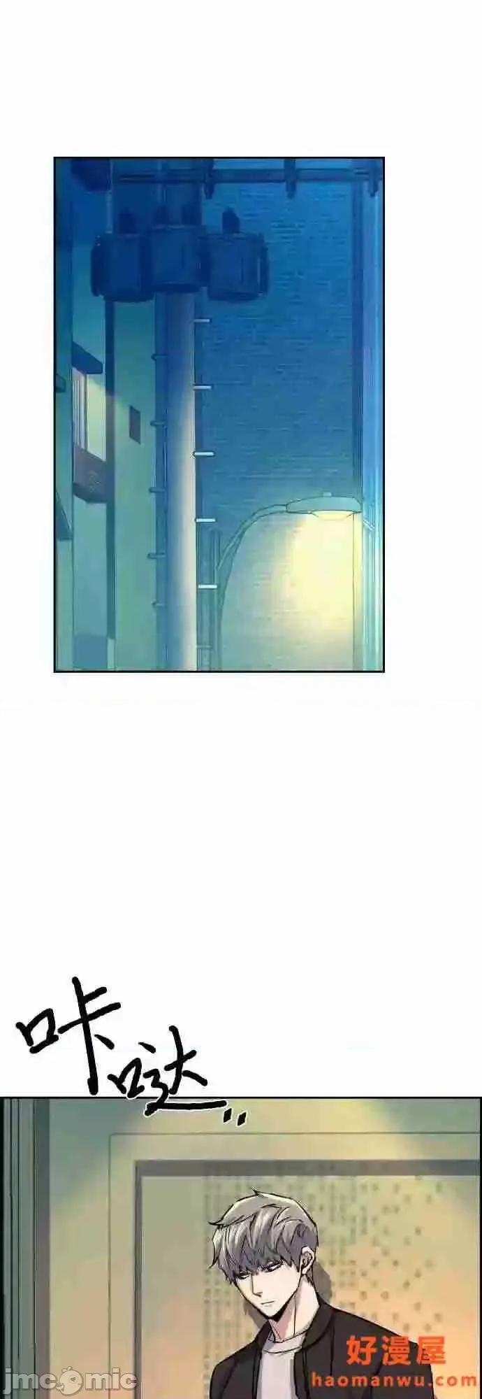 入学佣兵 少年佣兵漫画章节第85话免费阅读_少年佣兵漫画第85话下拉式免费观看-好漫8.zip 第48页