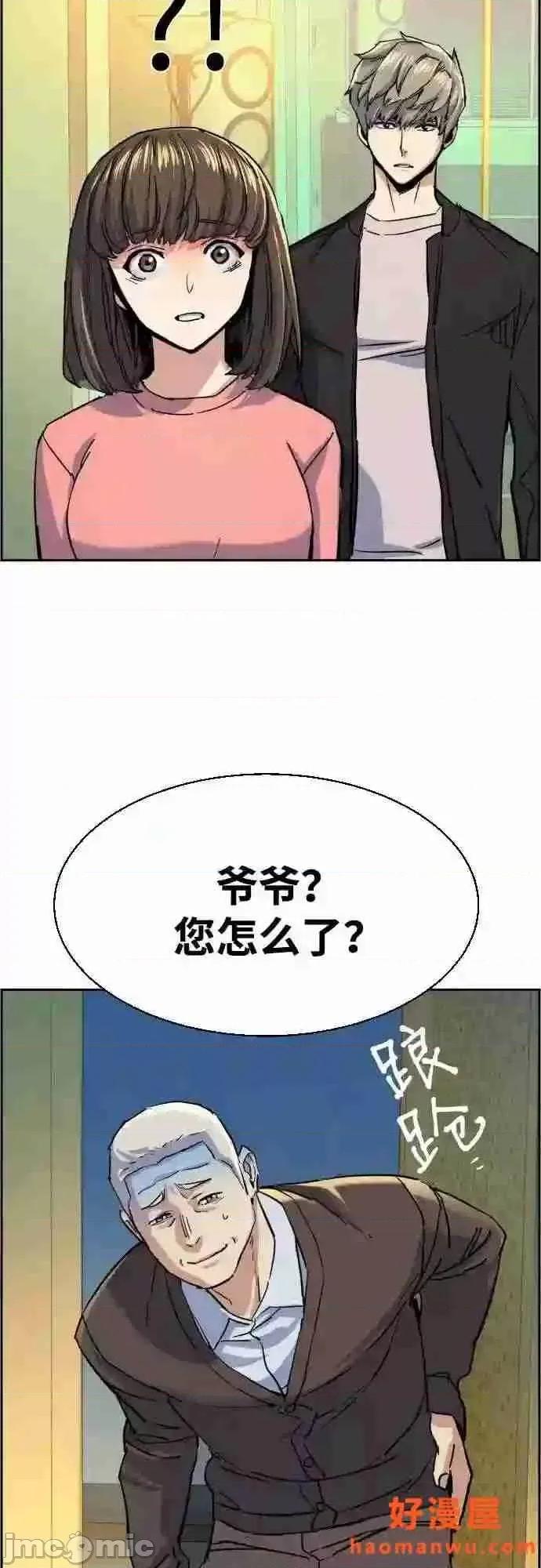 入学佣兵 少年佣兵漫画章节第85话免费阅读_少年佣兵漫画第85话下拉式免费观看-好漫8.zip 第54页