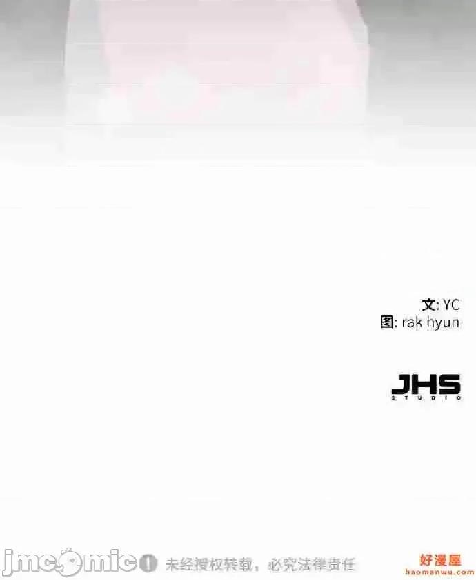 入学佣兵 少年佣兵漫画章节第85话免费阅读_少年佣兵漫画第85话下拉式免费观看-好漫8.zip 第73页