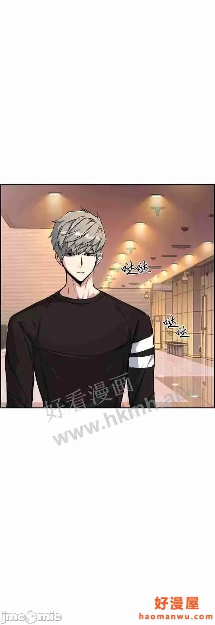入学佣兵 少年佣兵漫画章节第86话免费阅读_少年佣兵漫画第86话下拉式免费观看-好漫8.zip 第14页