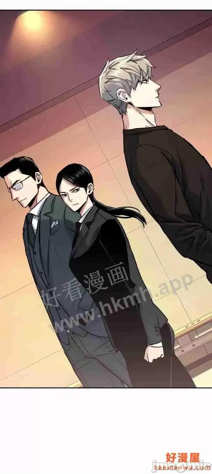 入学佣兵 少年佣兵漫画章节第86话免费阅读_少年佣兵漫画第86话下拉式免费观看-好漫8.zip 第15页