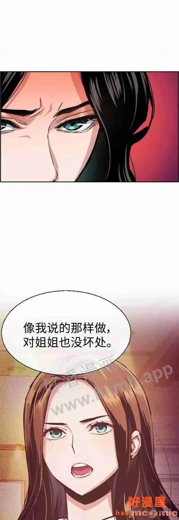 入学佣兵 少年佣兵漫画章节第86话免费阅读_少年佣兵漫画第86话下拉式免费观看-好漫8.zip 第21页