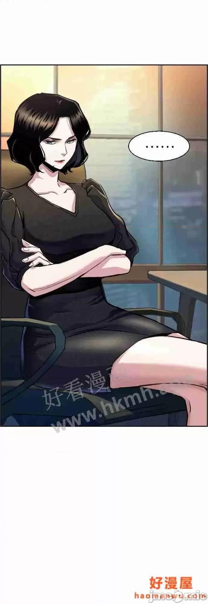 入学佣兵 少年佣兵漫画章节第86话免费阅读_少年佣兵漫画第86话下拉式免费观看-好漫8.zip 第23页