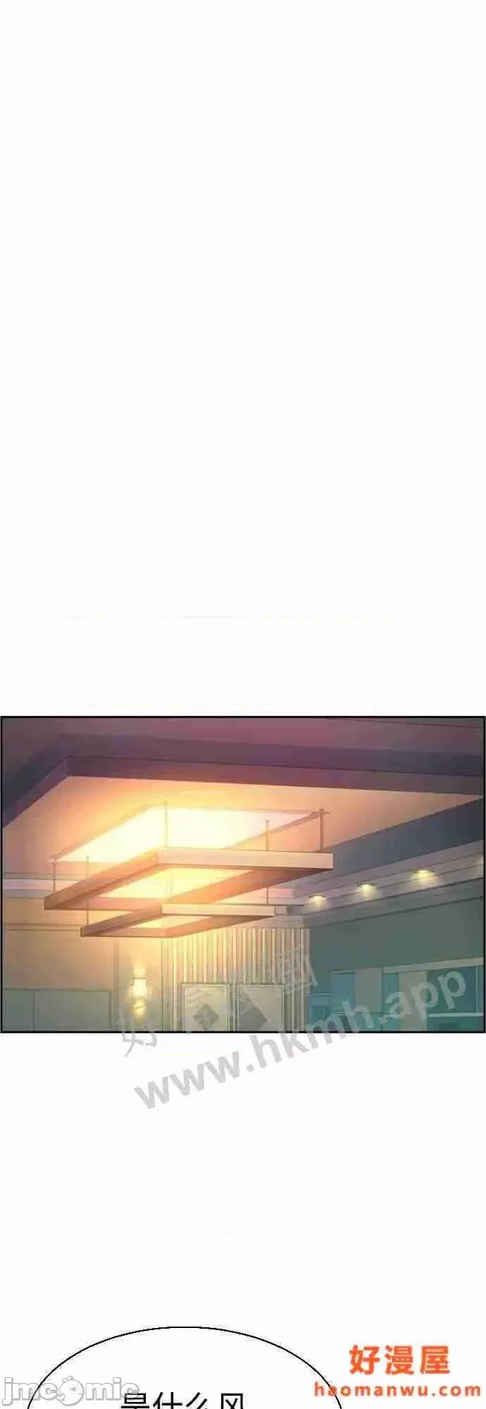 入学佣兵 少年佣兵漫画章节第86话免费阅读_少年佣兵漫画第86话下拉式免费观看-好漫8.zip 第24页