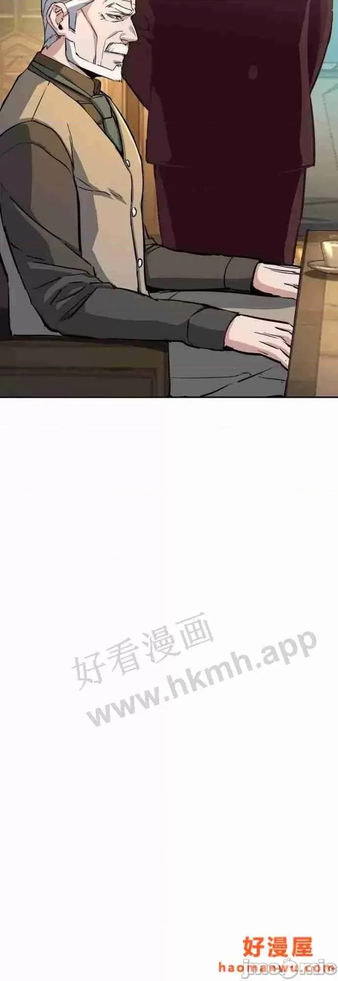 入学佣兵 少年佣兵漫画章节第86话免费阅读_少年佣兵漫画第86话下拉式免费观看-好漫8.zip 第33页