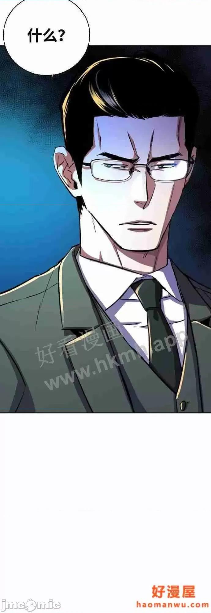 入学佣兵 少年佣兵漫画章节第86话免费阅读_少年佣兵漫画第86话下拉式免费观看-好漫8.zip 第41页