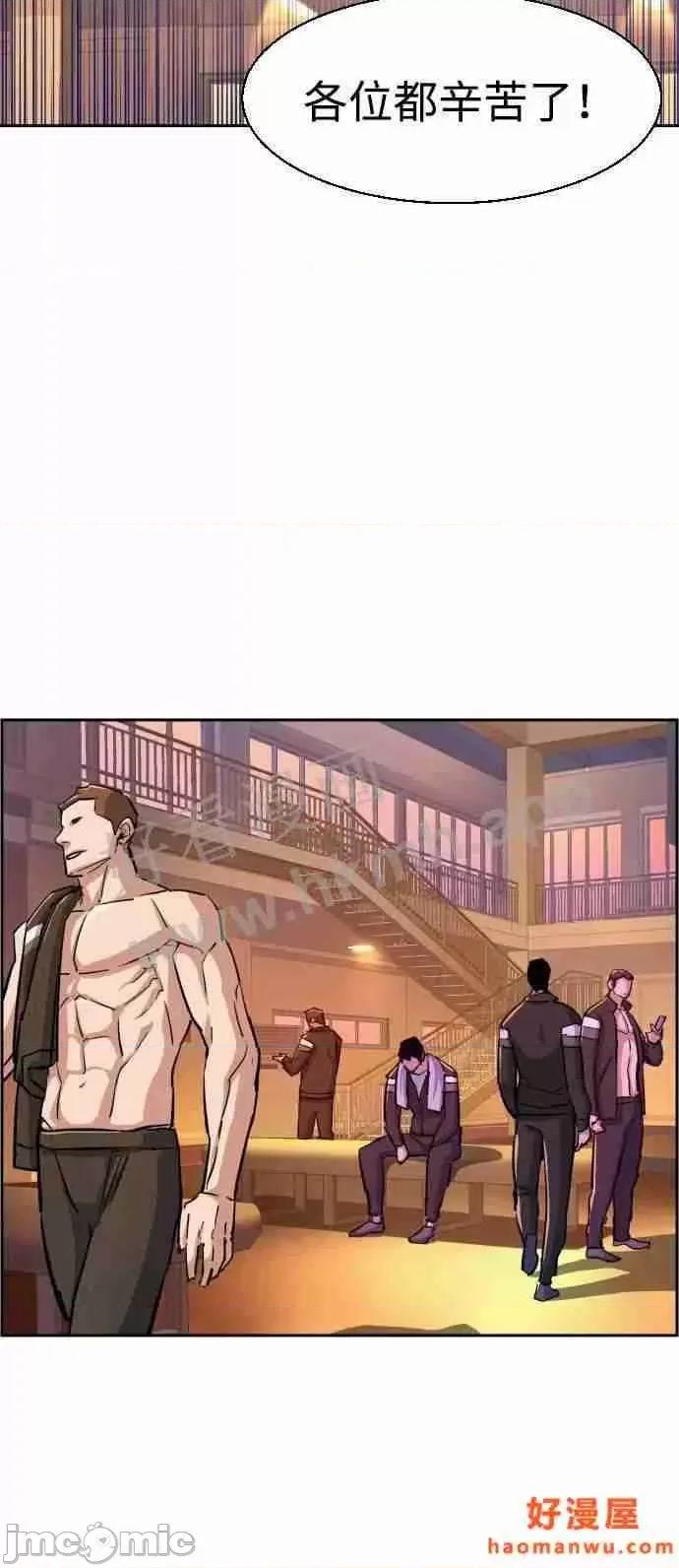 入学佣兵 少年佣兵漫画章节第86话免费阅读_少年佣兵漫画第86话下拉式免费观看-好漫8.zip 第43页