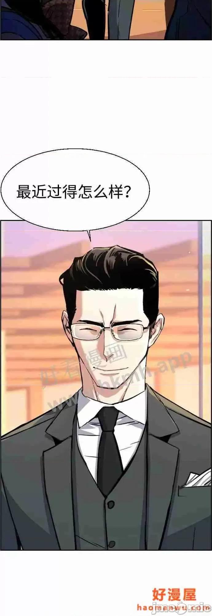 入学佣兵 少年佣兵漫画章节第86话免费阅读_少年佣兵漫画第86话下拉式免费观看-好漫8.zip 第48页