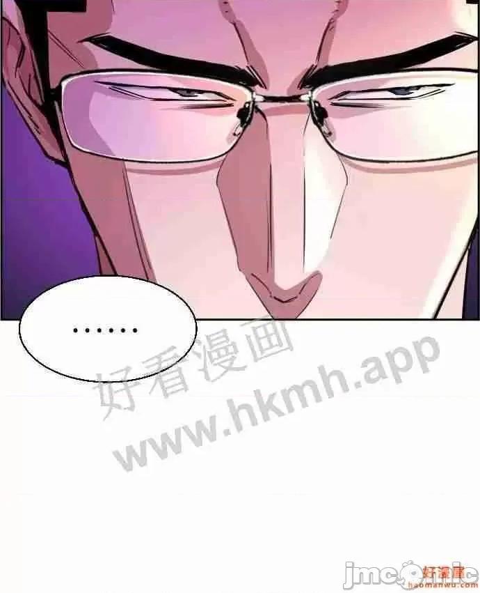 入学佣兵 少年佣兵漫画章节第86话免费阅读_少年佣兵漫画第86话下拉式免费观看-好漫8.zip 第50页