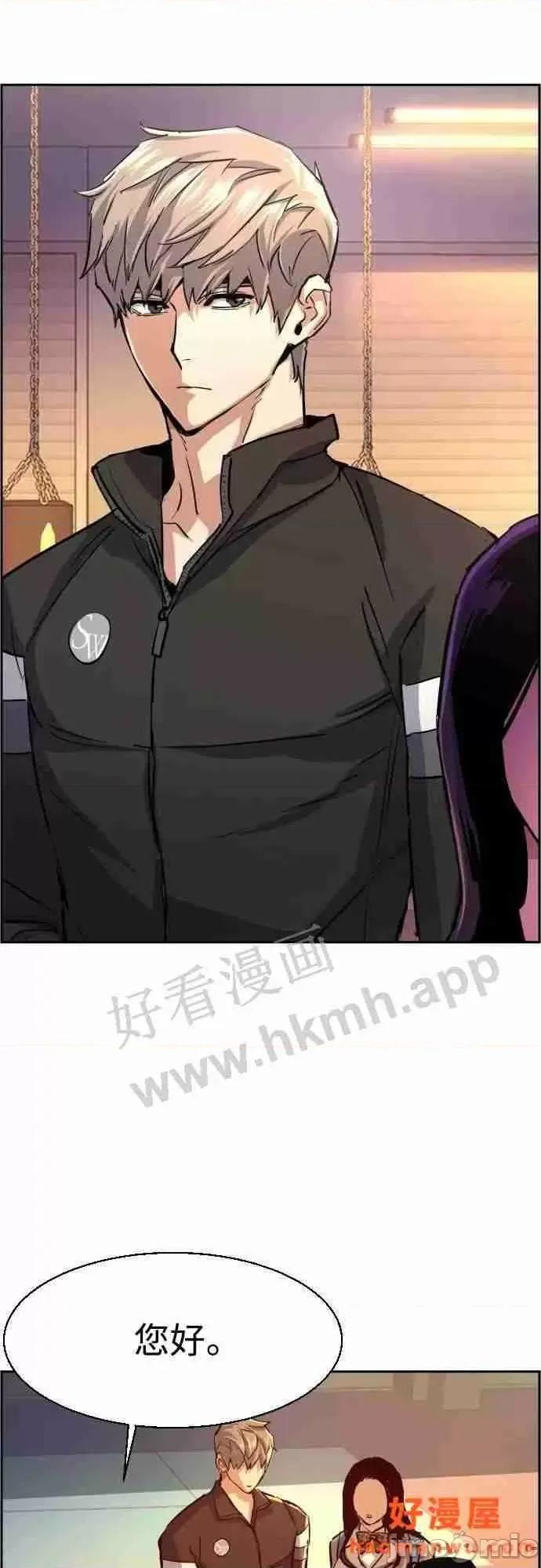 入学佣兵 少年佣兵漫画章节第86话免费阅读_少年佣兵漫画第86话下拉式免费观看-好漫8.zip 第51页