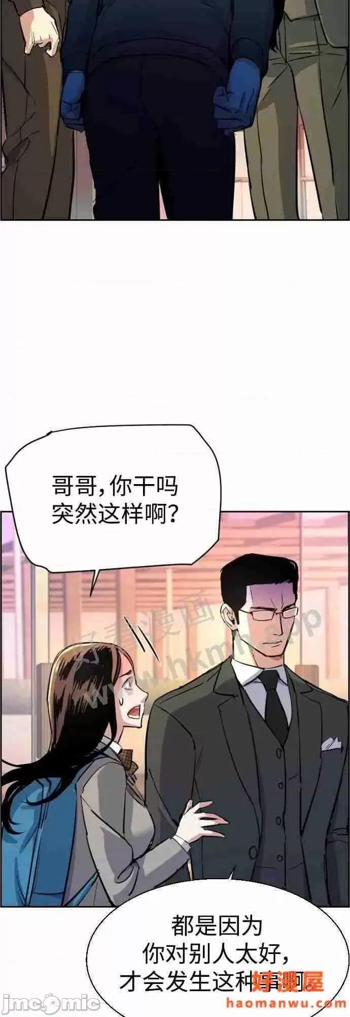 入学佣兵 少年佣兵漫画章节第86话免费阅读_少年佣兵漫画第86话下拉式免费观看-好漫8.zip 第55页