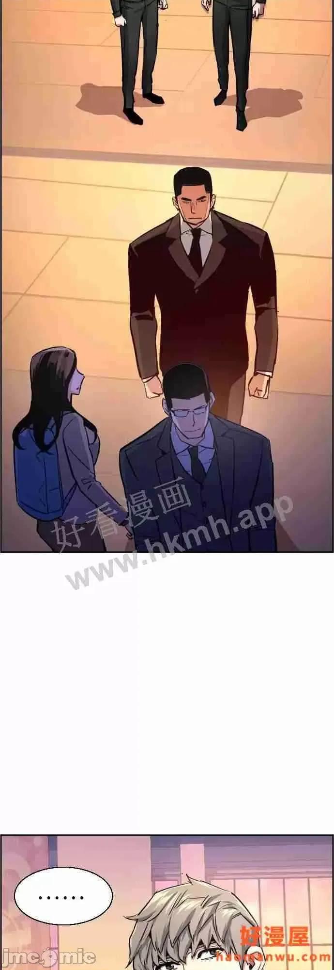 入学佣兵 少年佣兵漫画章节第86话免费阅读_少年佣兵漫画第86话下拉式免费观看-好漫8.zip 第62页