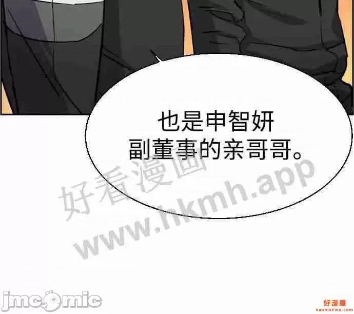 入学佣兵 少年佣兵漫画章节第86话免费阅读_少年佣兵漫画第86话下拉式免费观看-好漫8.zip 第64页