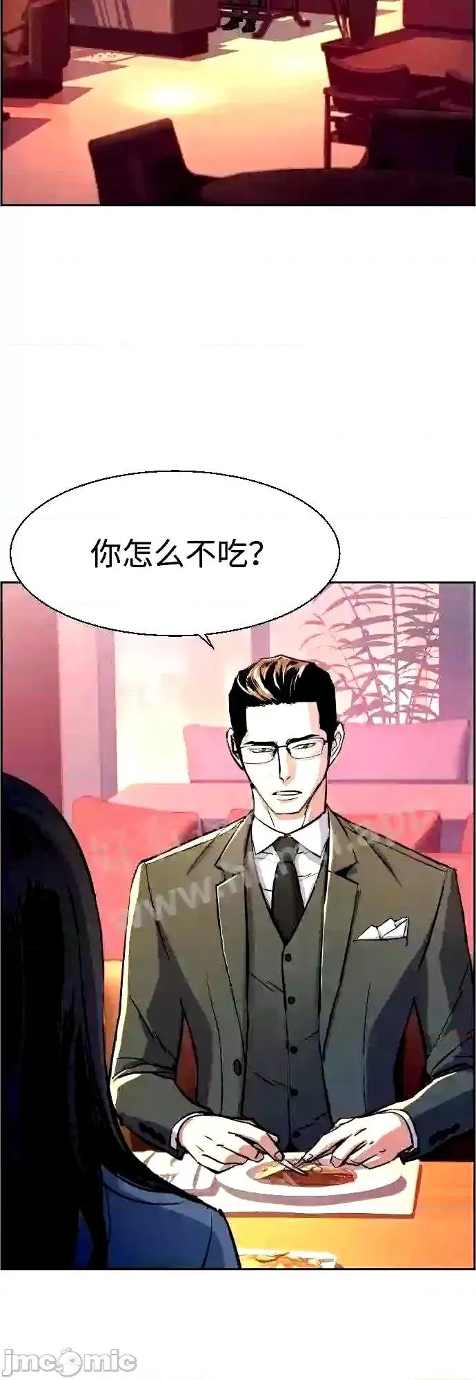 入学佣兵 少年佣兵漫画章节第87话免费阅读_少年佣兵漫画第87话下拉式免费观看-好漫8.zip 第3页