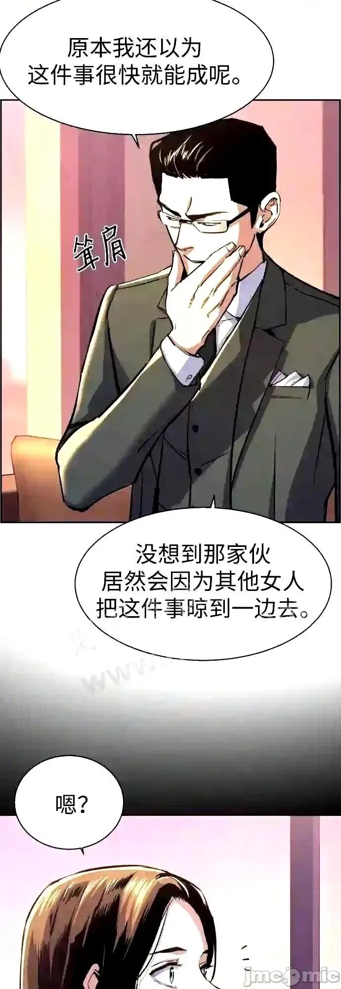 入学佣兵 少年佣兵漫画章节第87话免费阅读_少年佣兵漫画第87话下拉式免费观看-好漫8.zip 第10页