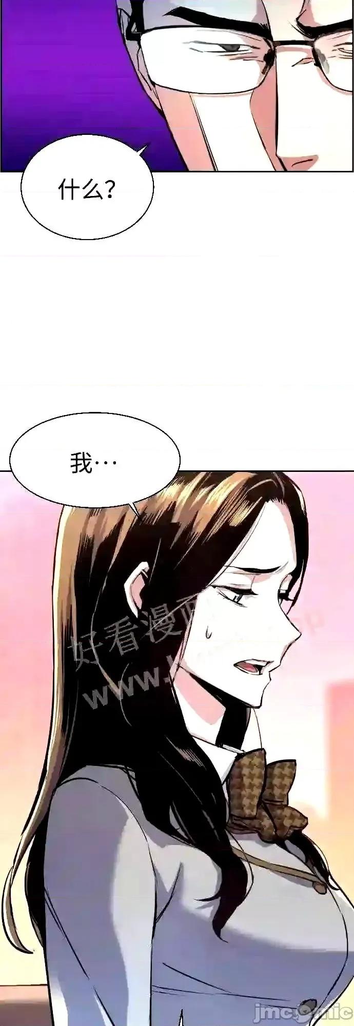 入学佣兵 少年佣兵漫画章节第87话免费阅读_少年佣兵漫画第87话下拉式免费观看-好漫8.zip 第16页