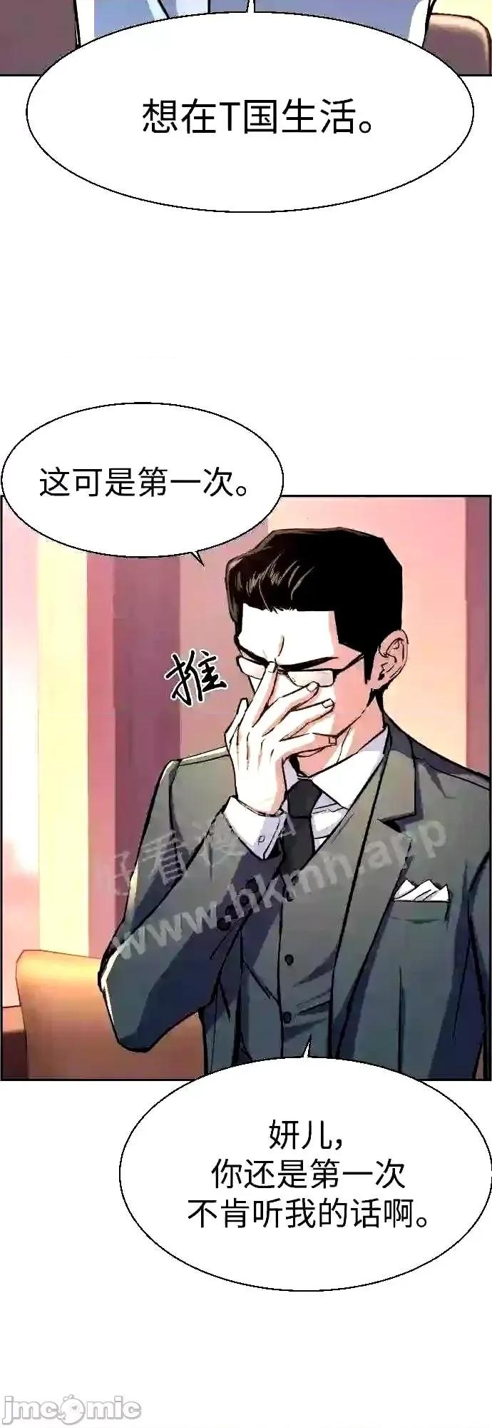 入学佣兵 少年佣兵漫画章节第87话免费阅读_少年佣兵漫画第87话下拉式免费观看-好漫8.zip 第17页