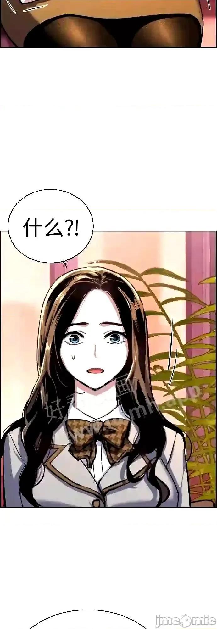 入学佣兵 少年佣兵漫画章节第87话免费阅读_少年佣兵漫画第87话下拉式免费观看-好漫8.zip 第19页