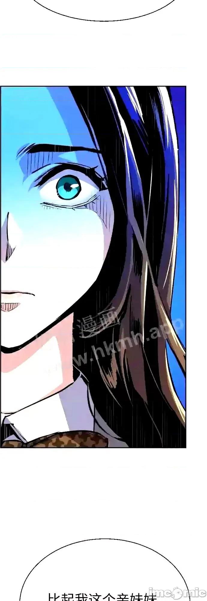 入学佣兵 少年佣兵漫画章节第87话免费阅读_少年佣兵漫画第87话下拉式免费观看-好漫8.zip 第22页