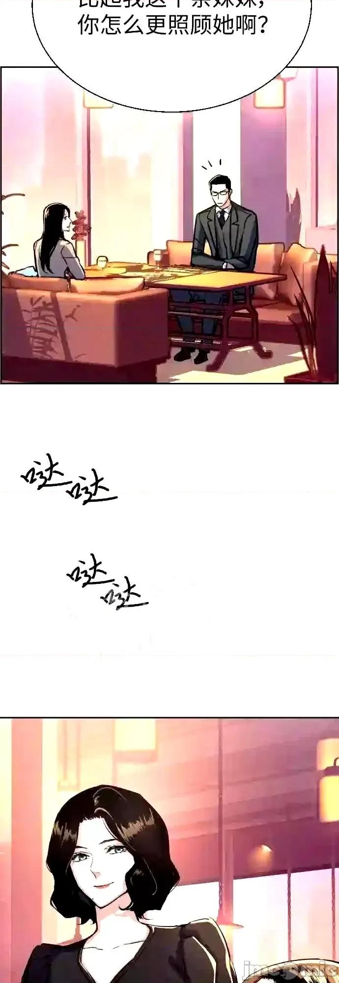 入学佣兵 少年佣兵漫画章节第87话免费阅读_少年佣兵漫画第87话下拉式免费观看-好漫8.zip 第23页