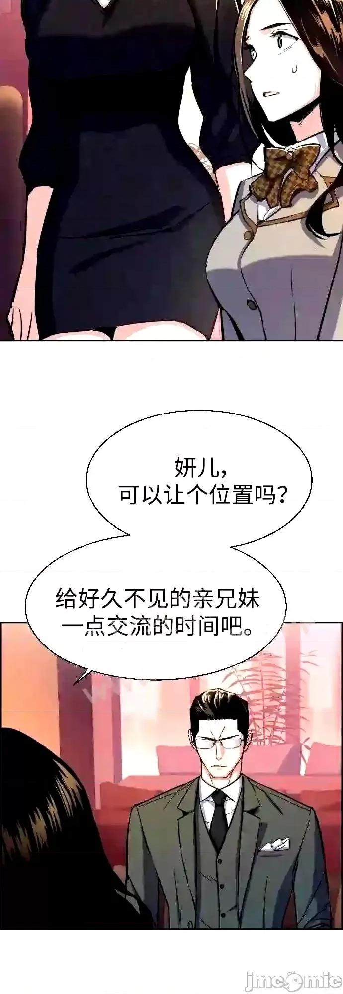 入学佣兵 少年佣兵漫画章节第87话免费阅读_少年佣兵漫画第87话下拉式免费观看-好漫8.zip 第24页