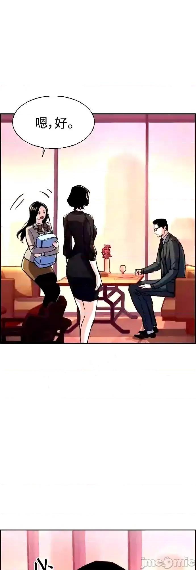 入学佣兵 少年佣兵漫画章节第87话免费阅读_少年佣兵漫画第87话下拉式免费观看-好漫8.zip 第25页