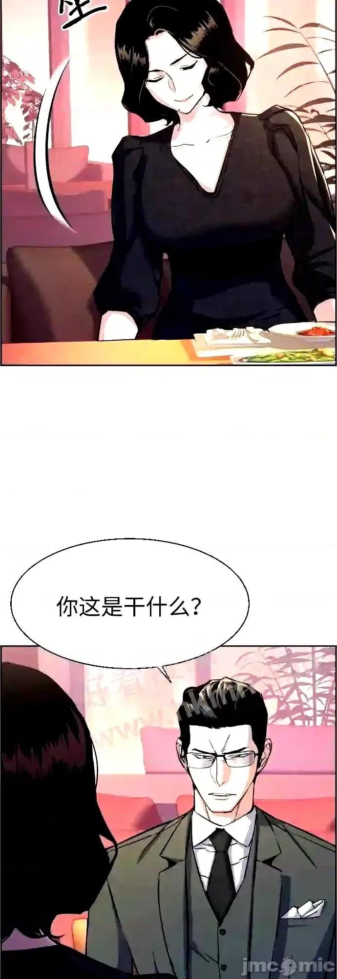 入学佣兵 少年佣兵漫画章节第87话免费阅读_少年佣兵漫画第87话下拉式免费观看-好漫8.zip 第26页