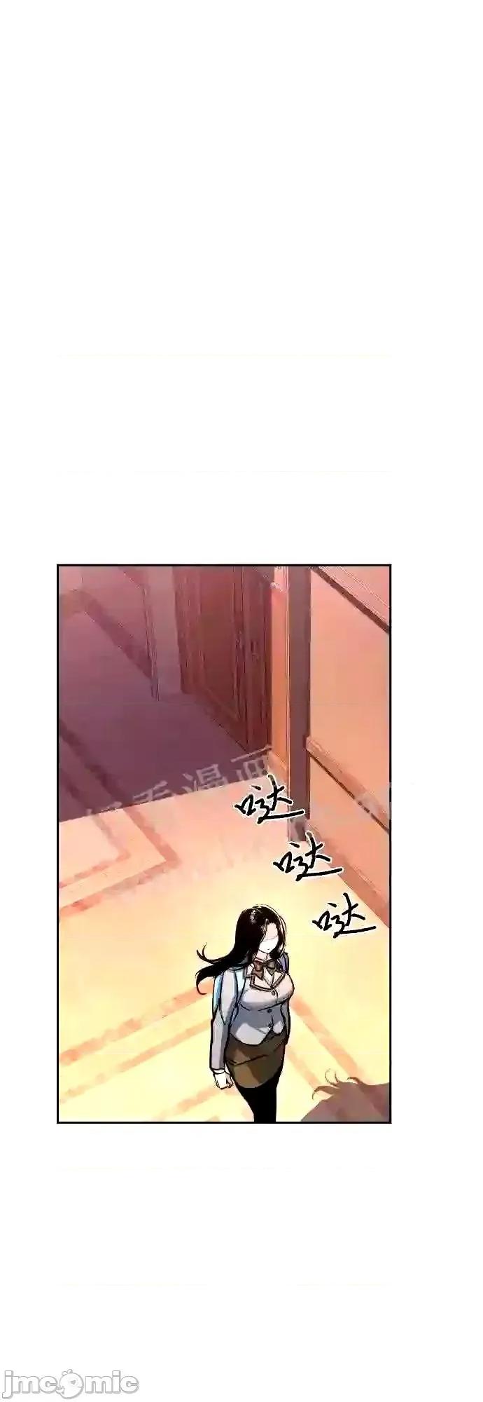入学佣兵 少年佣兵漫画章节第87话免费阅读_少年佣兵漫画第87话下拉式免费观看-好漫8.zip 第32页