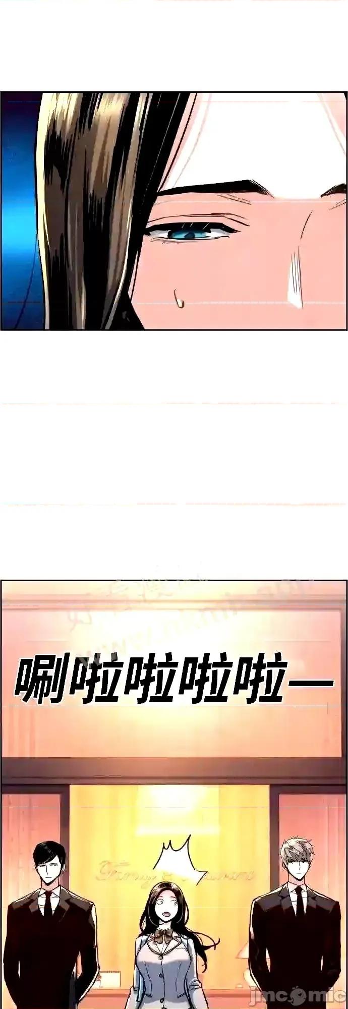 入学佣兵 少年佣兵漫画章节第87话免费阅读_少年佣兵漫画第87话下拉式免费观看-好漫8.zip 第33页