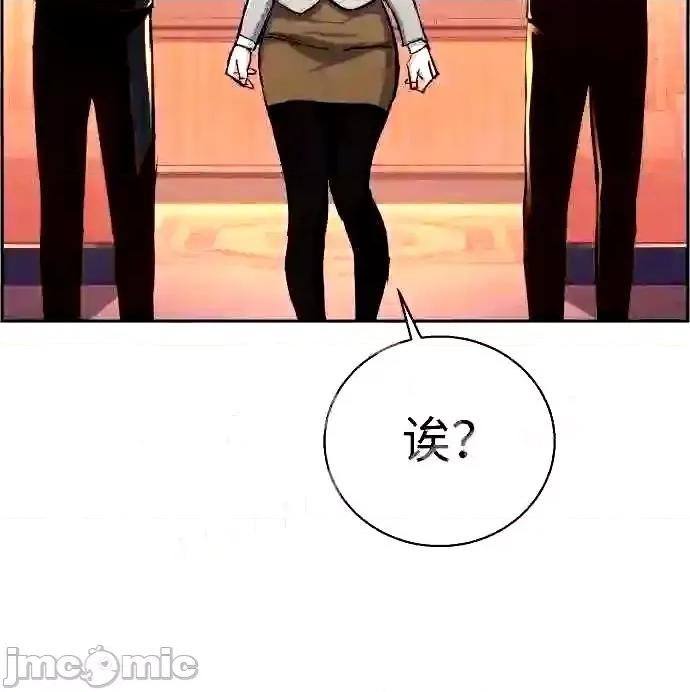 入学佣兵 少年佣兵漫画章节第87话免费阅读_少年佣兵漫画第87话下拉式免费观看-好漫8.zip 第34页
