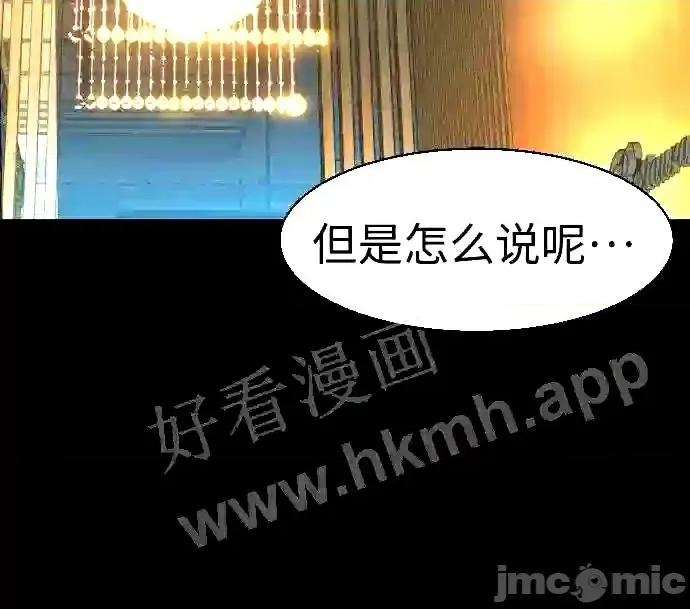入学佣兵 少年佣兵漫画章节第87话免费阅读_少年佣兵漫画第87话下拉式免费观看-好漫8.zip 第41页