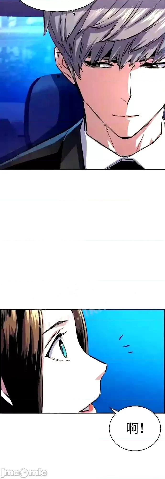入学佣兵 少年佣兵漫画章节第87话免费阅读_少年佣兵漫画第87话下拉式免费观看-好漫8.zip 第51页