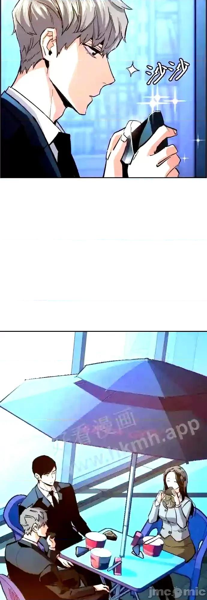 入学佣兵 少年佣兵漫画章节第87话免费阅读_少年佣兵漫画第87话下拉式免费观看-好漫8.zip 第58页
