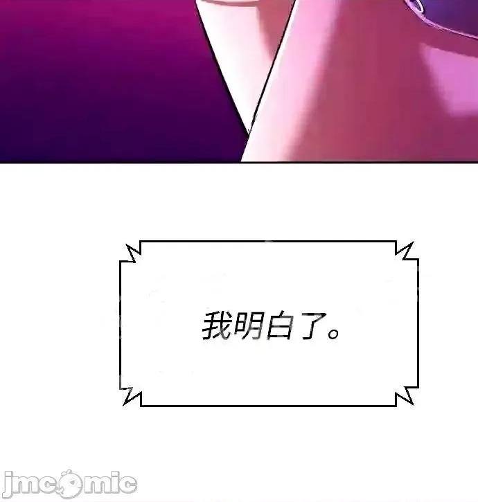 入学佣兵 少年佣兵漫画章节第87话免费阅读_少年佣兵漫画第87话下拉式免费观看-好漫8.zip 第62页