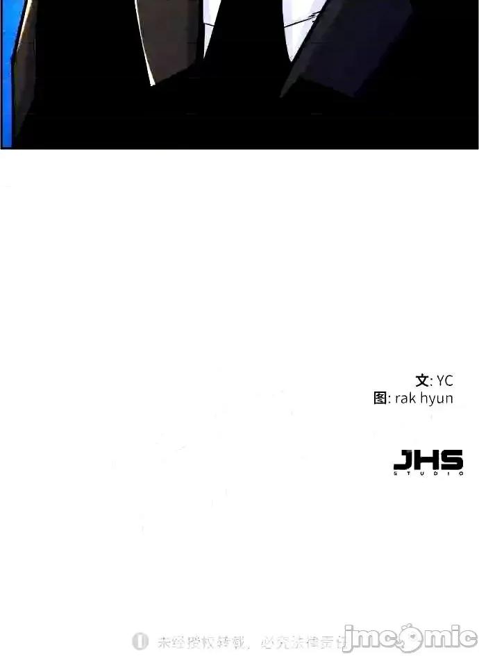 入学佣兵 少年佣兵漫画章节第87话免费阅读_少年佣兵漫画第87话下拉式免费观看-好漫8.zip 第70页