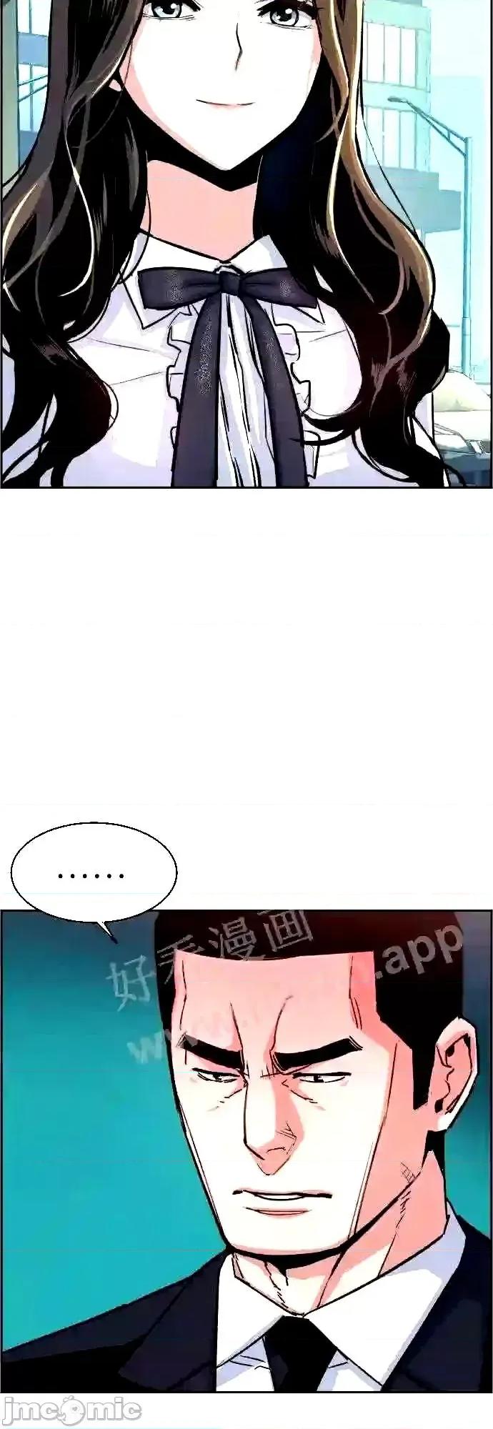 入学佣兵 少年佣兵漫画章节第88话免费阅读_少年佣兵漫画第88话下拉式免费观看-好漫8.zip 第10页