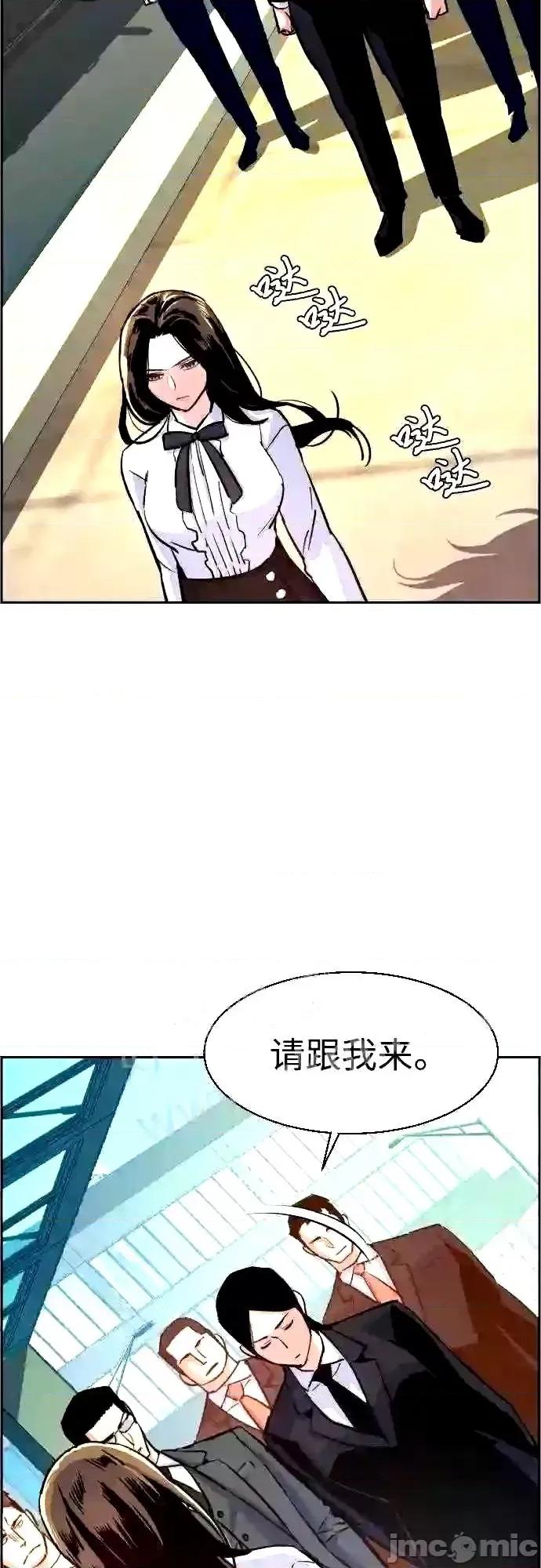 入学佣兵 少年佣兵漫画章节第88话免费阅读_少年佣兵漫画第88话下拉式免费观看-好漫8.zip 第12页